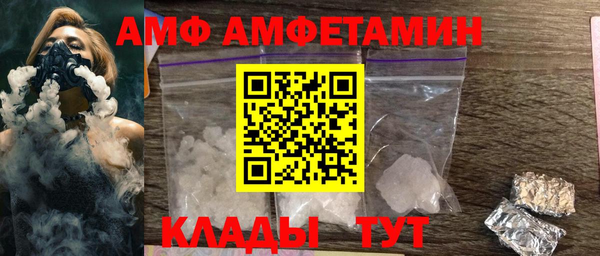 Гагарин  АМФ  Вход с VPN  АМФ 98% 