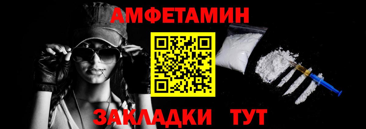 АМФ Premium Гагарин