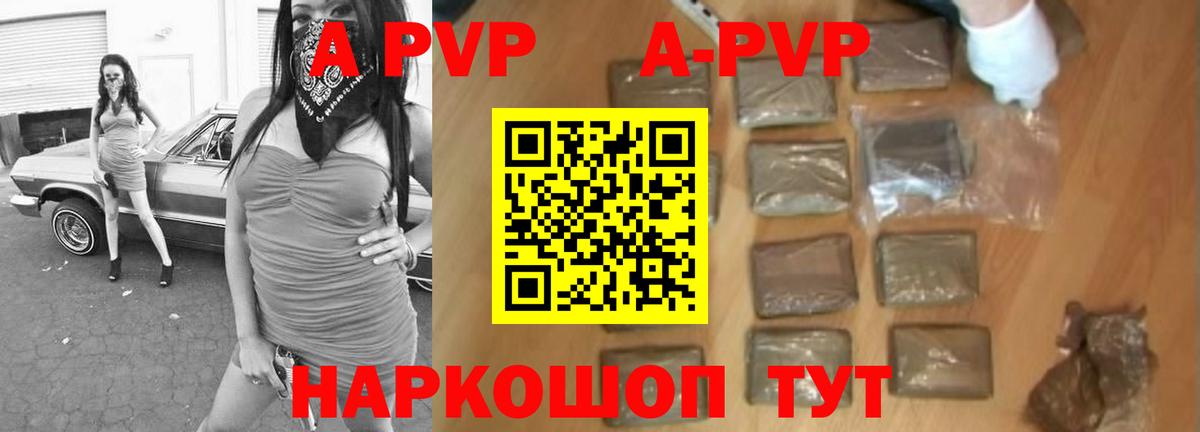 Alfa_PVP СК КРИС  Вход с VPN  наркошоп  A PVP СК КРИС  Alfa_PVP мука  Гагарин 