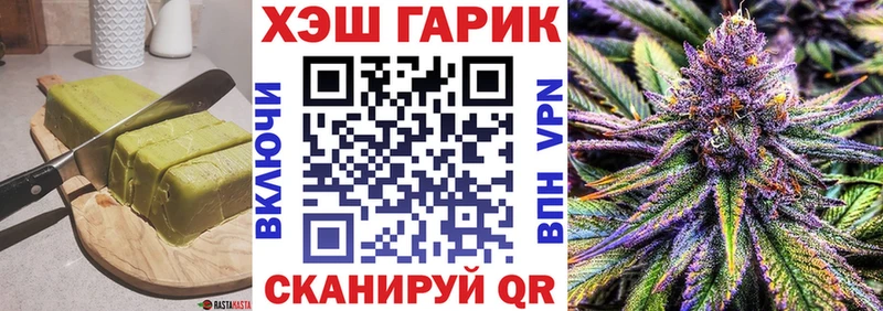 Cannafood конопля нарко площадка официальный сайт Гагарин