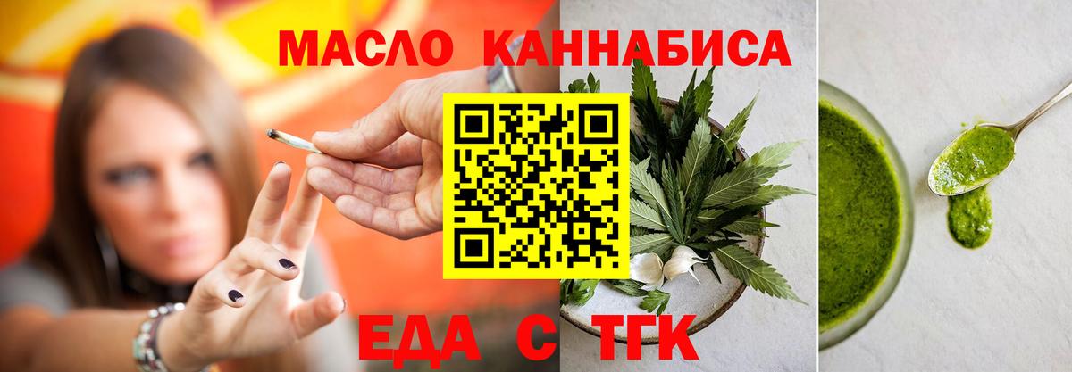 Гагарин  Canna-Cookies конопля  Вход с VPN 