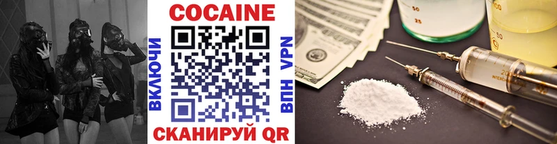 КОКАИН Перу  KRAKEN онион  Гагарин 