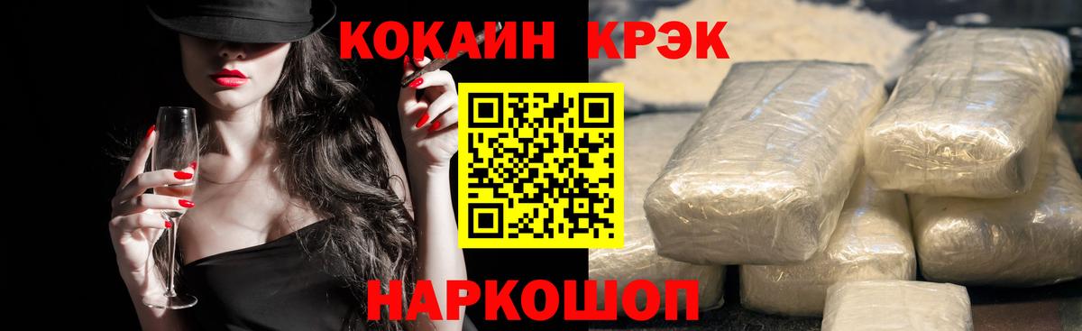 Гагарин  Кокаин FishScale  Cocaine Боливия  Вход с VPN 