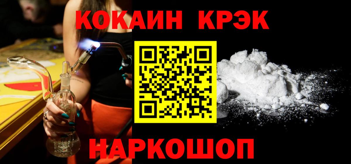 Cocaine 97% Гагарин