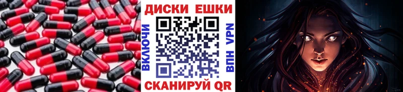 это состав Гагарин Ecstasy Cube