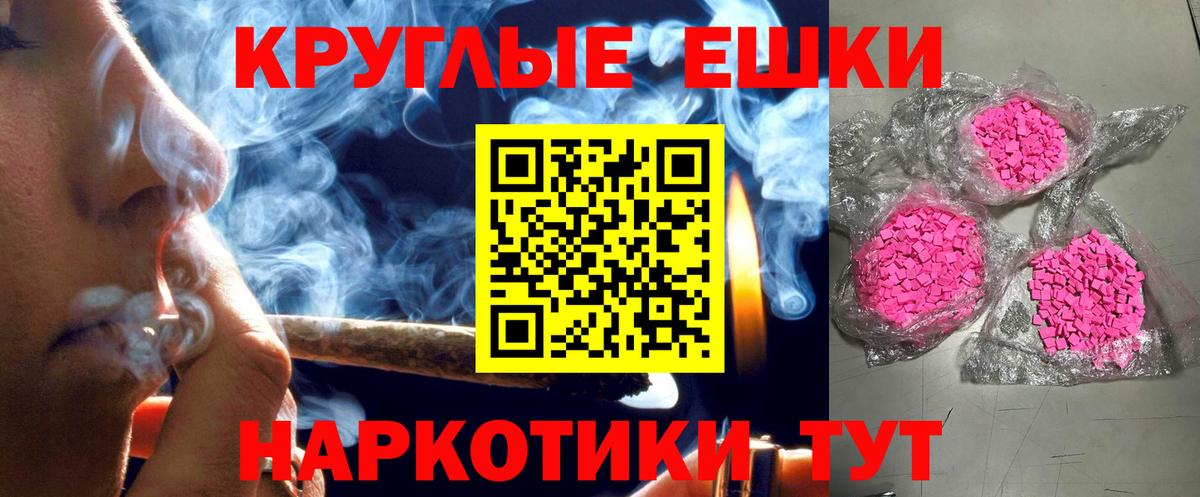 Экстази круглые  Ecstasy бентли  Вход с VPN  Гагарин 