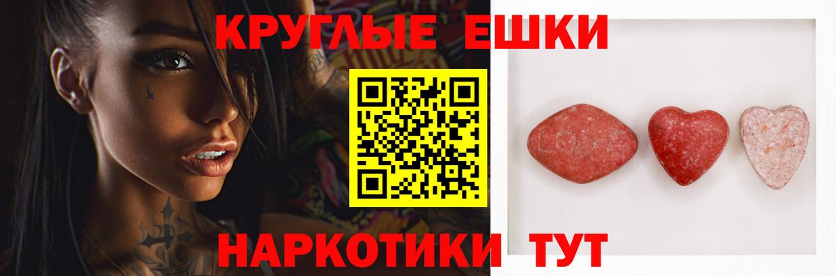 ЭКСТАЗИ TESLA Гагарин