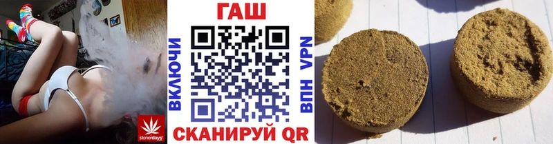 ГАШ хэш  Гагарин 