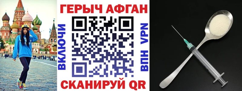 кракен зеркало  Гагарин  Героин Афган 