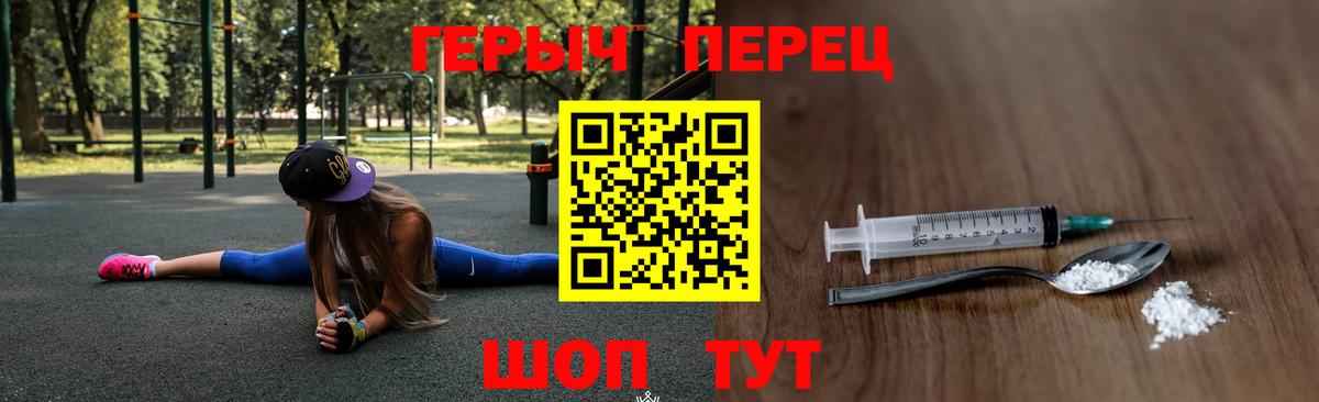 Героин Heroin Гагарин