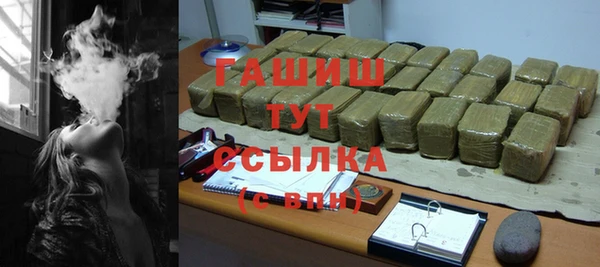 мяу мяу кристалл Абдулино