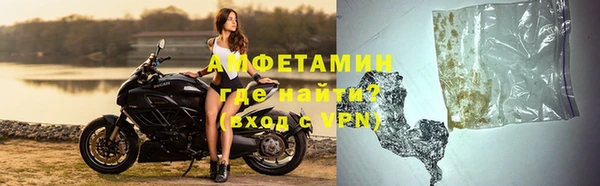 меф VHQ Калач