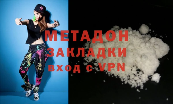 герыч Сатка