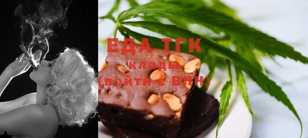 шишки Абинск