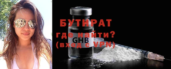герыч Сатка