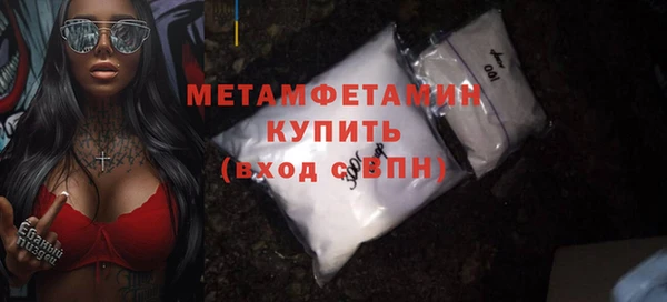 мяу мяу кристалл Абдулино