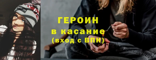 ALPHA PVP Абаза