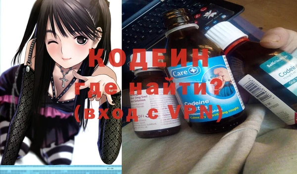 мяу мяу кристалл Абдулино