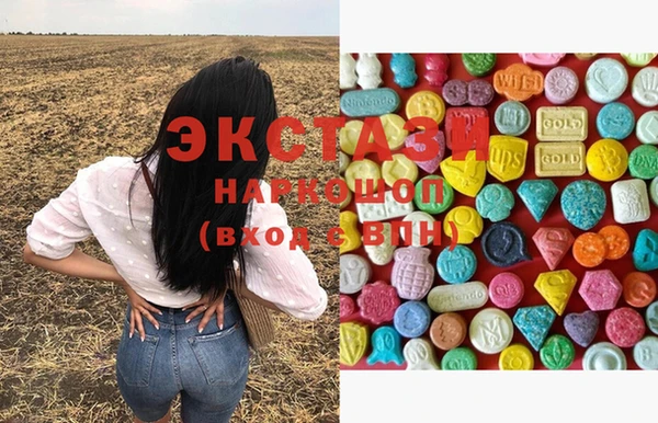 дмт Сафоново