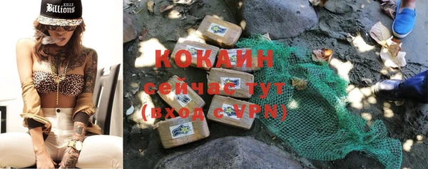мдма Ишимбай