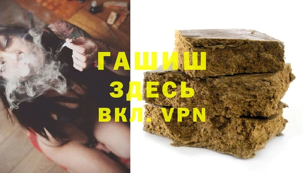 герыч Сатка
