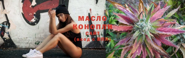 мдма Ишимбай