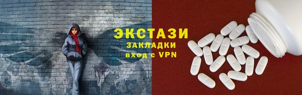 гидропоника Саяногорск