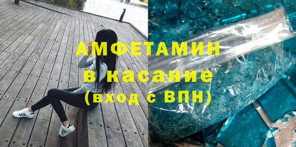 шишки Абинск