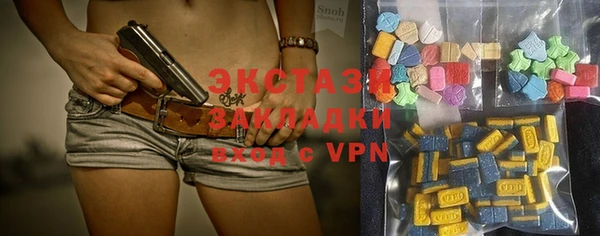 ALPHA PVP Абаза