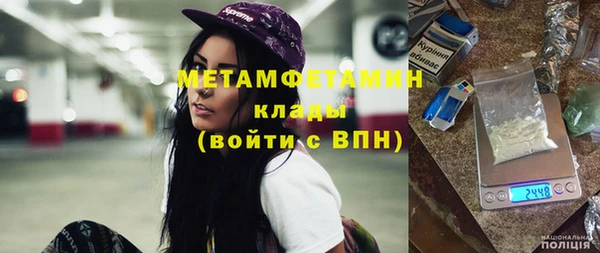 гидропоника Саяногорск