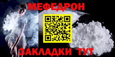соль ск Мариинск