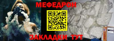 соль ск Мариинск