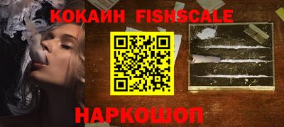 метадон Малоярославец