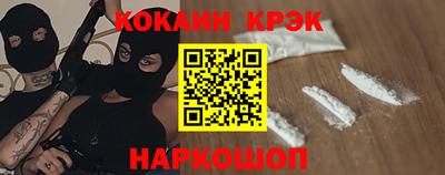 соль ск Мариинск