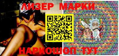 соль ск Мариинск