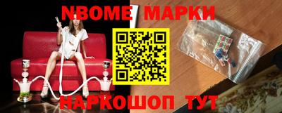 соль ск Мариинск