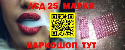 соль ск Мариинск