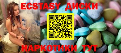 ГАЛЛЮЦИНОГЕННЫЕ ГРИБЫ Малгобек