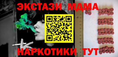 метадон Малоярославец
