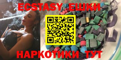 ГАЛЛЮЦИНОГЕННЫЕ ГРИБЫ Малгобек