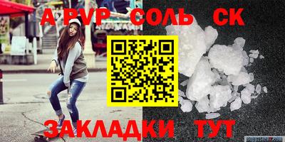метадон Малоярославец
