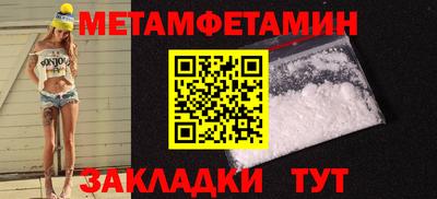 соль ск Мариинск