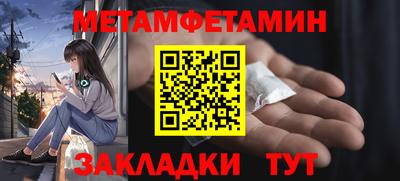 метадон Малоярославец