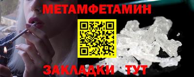 метадон Малоярославец