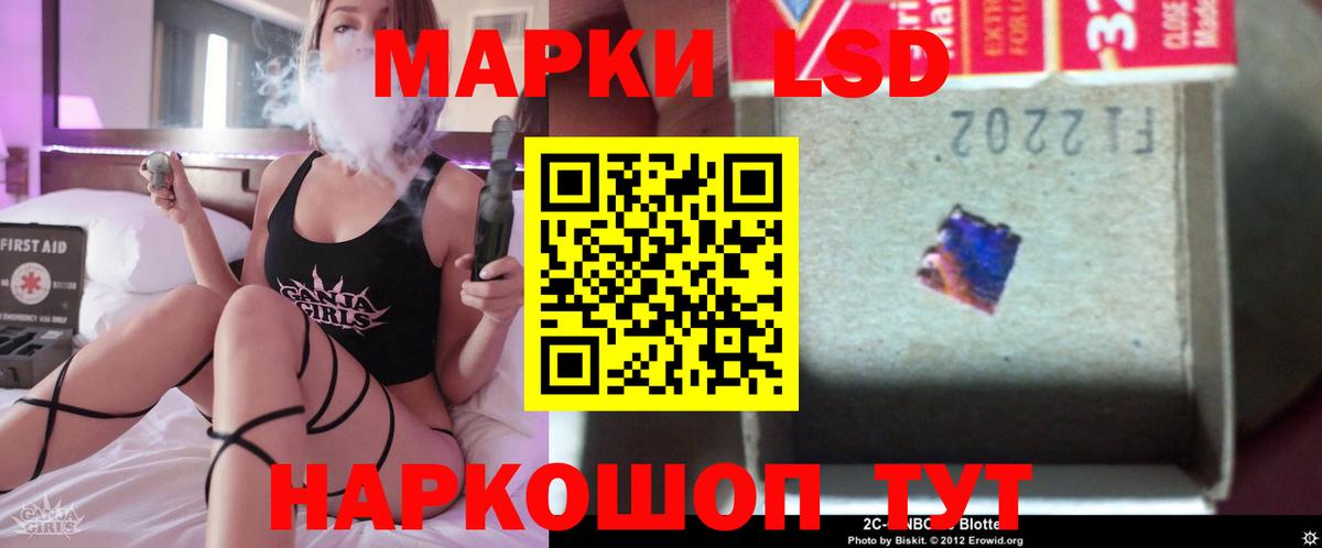LSD-25 экстази кислота Гагарин