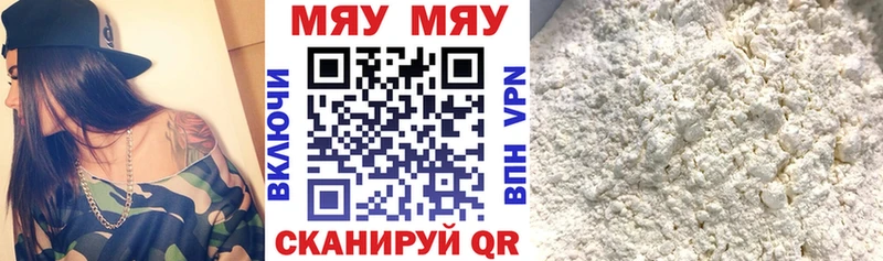 купить наркотики цена  Гагарин  Меф кристаллы 