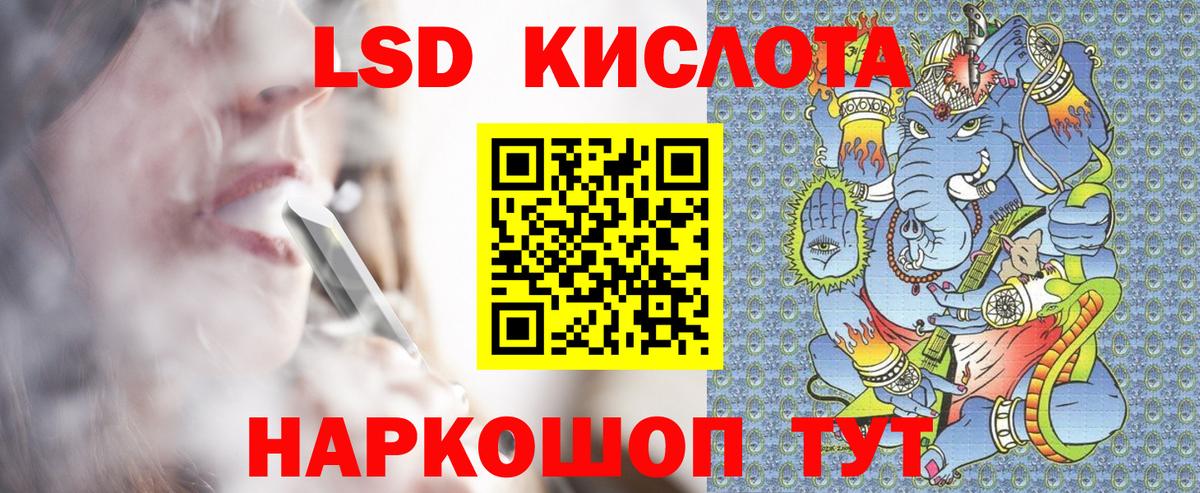 Гагарин  Марки NBOMe 1,5мг  Марки NBOMe 1,5мг  Вход с VPN 