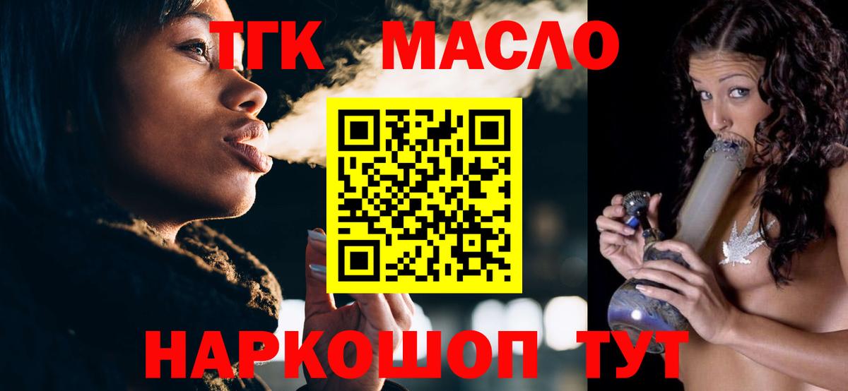 Гагарин  ТГК концентрат  Вход с VPN 