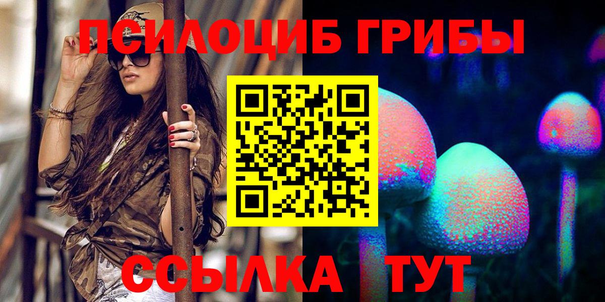 Галлюциногенные грибы ЛСД Гагарин