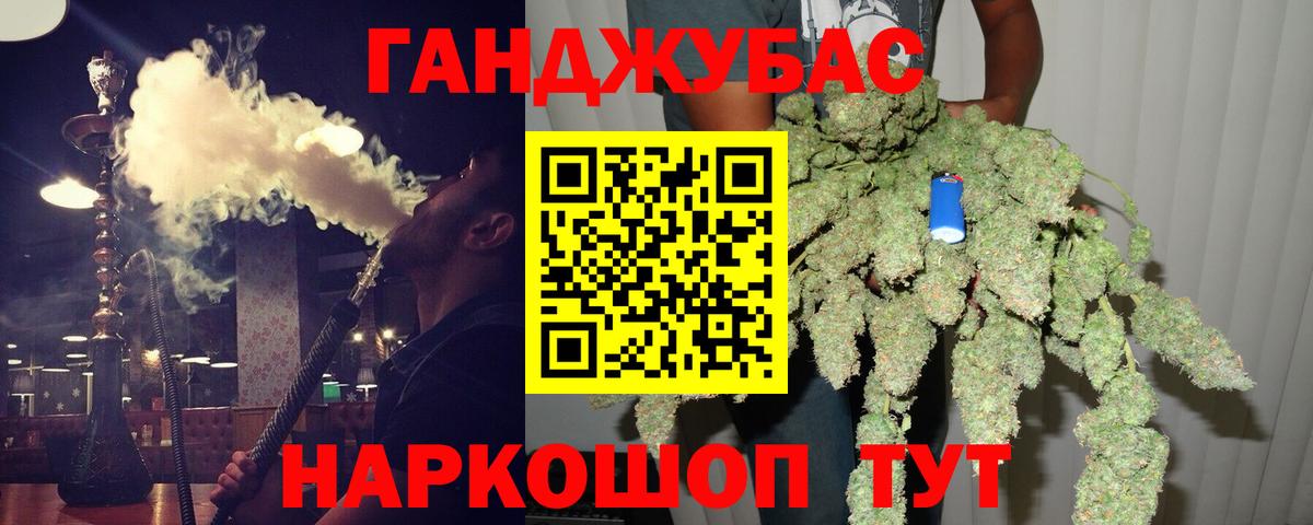 Каннабис SATIVA & INDICA  Шишки марихуана план  Вход с VPN  Гагарин  Шишки марихуана тримм 